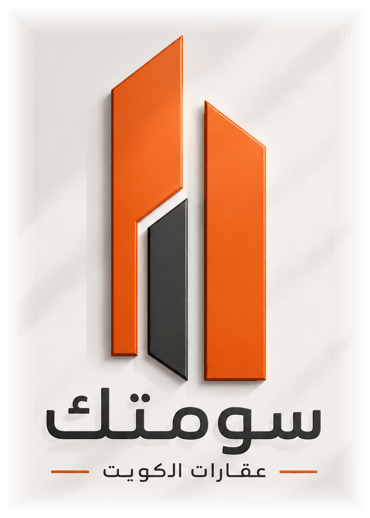 شاشة البداية الرسمية لتطبيق سومتك
